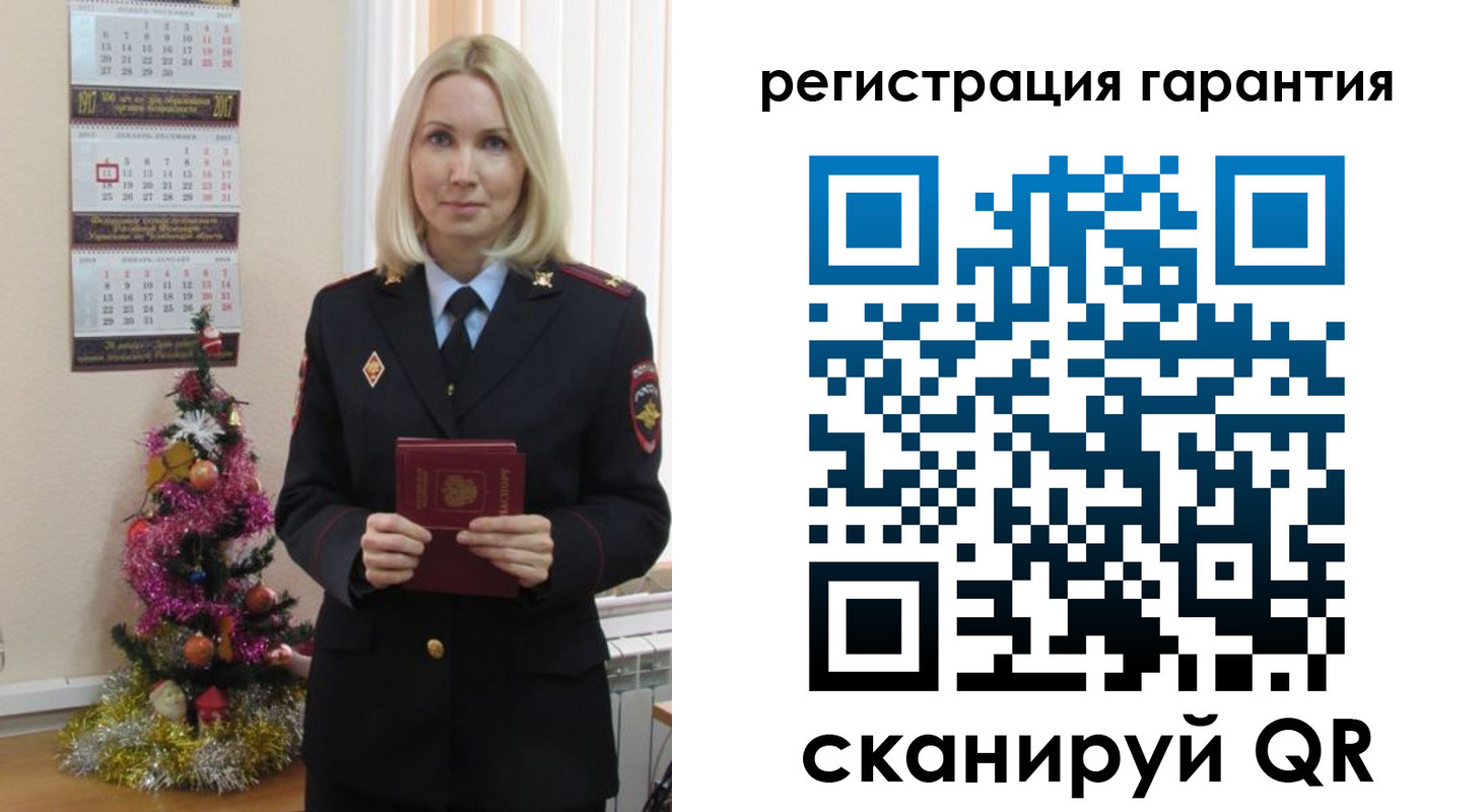 прописка штамп в Сорске
