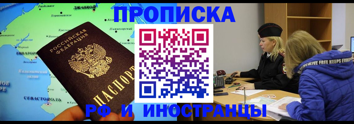регистрация для дет. сада в Сорске